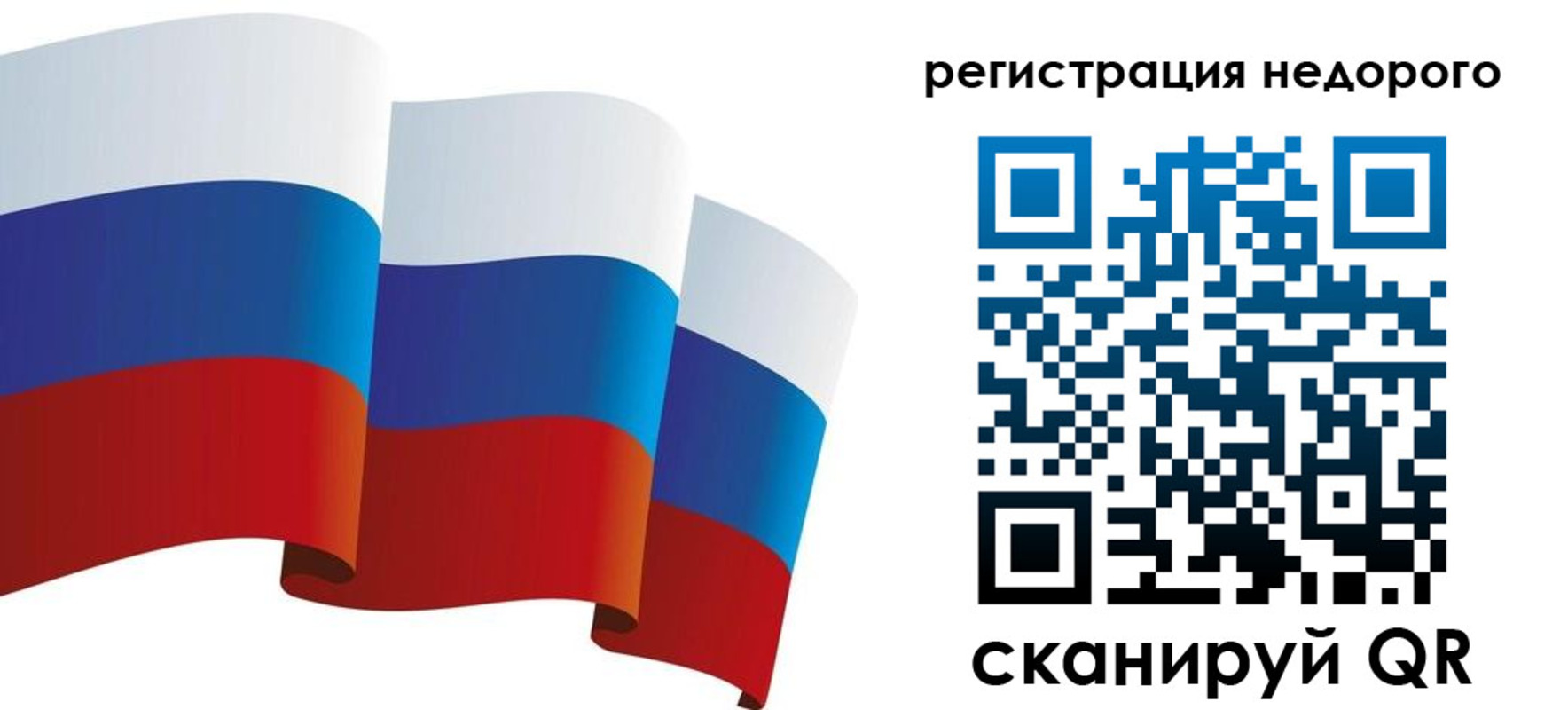 найти адрес прописки в Шумихе